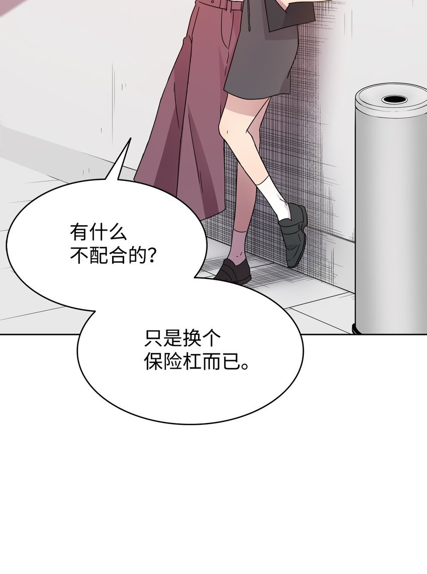 06 真实目的