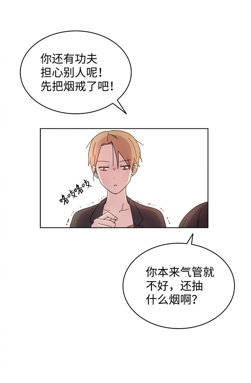 06 真实目的