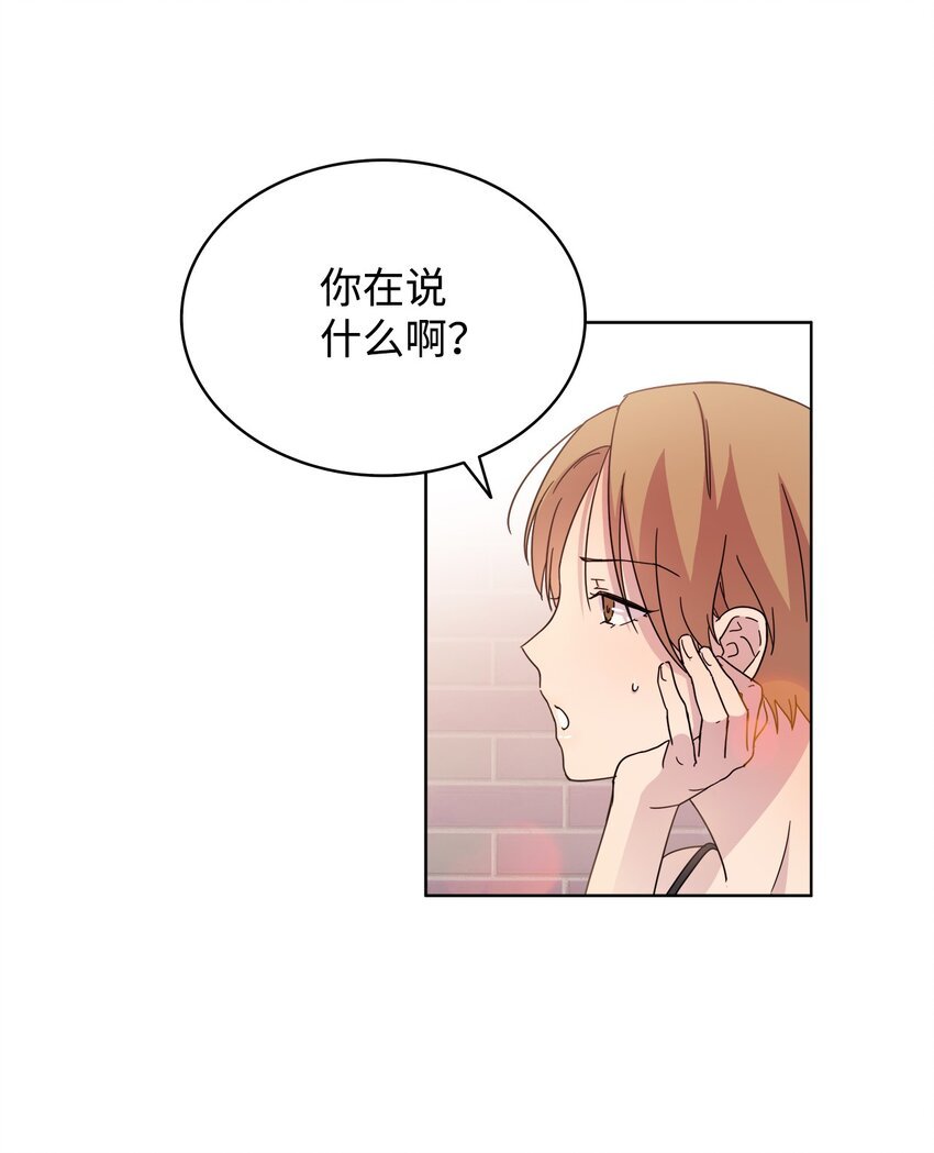 06 真实目的