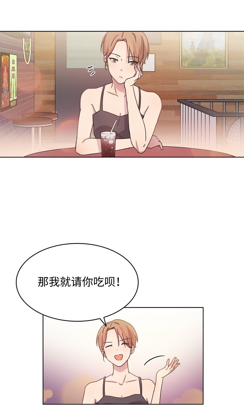 06 真实目的