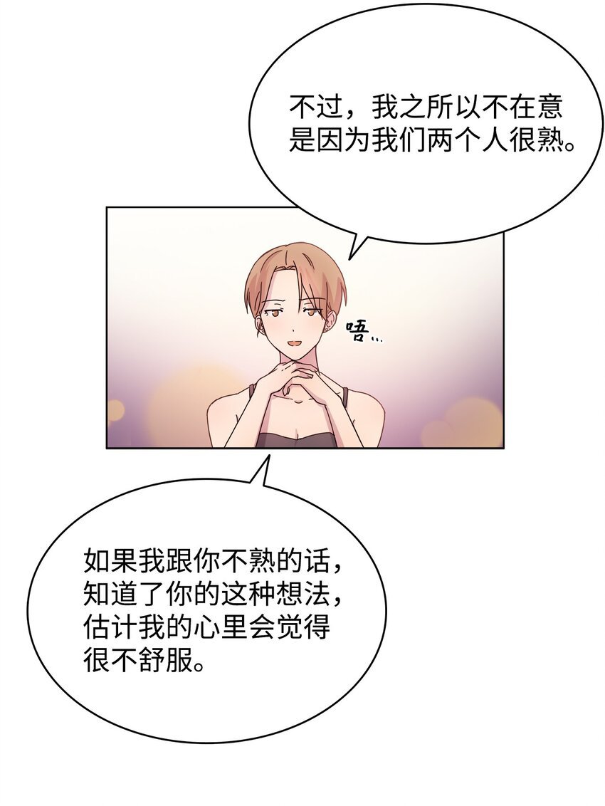 06 真实目的