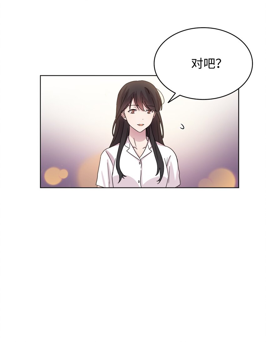 06 真实目的