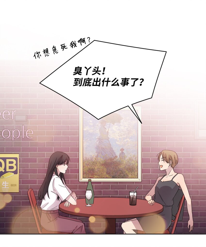 06 真实目的