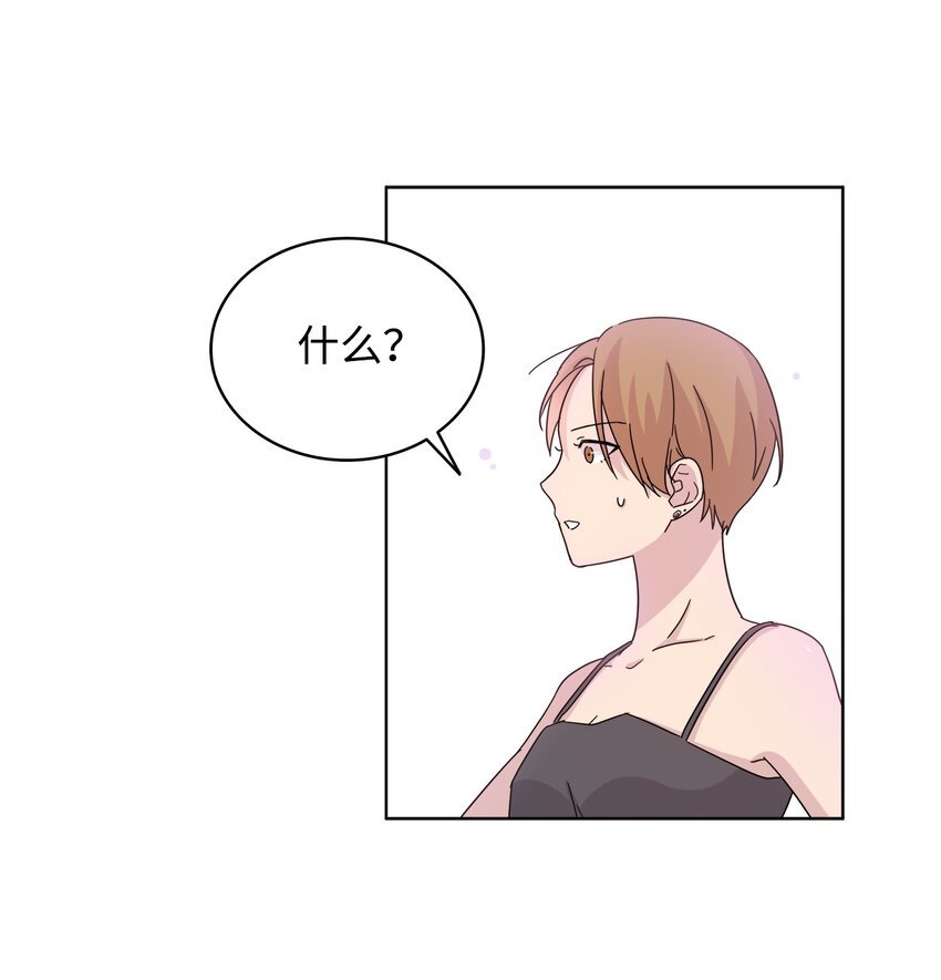 06 真实目的