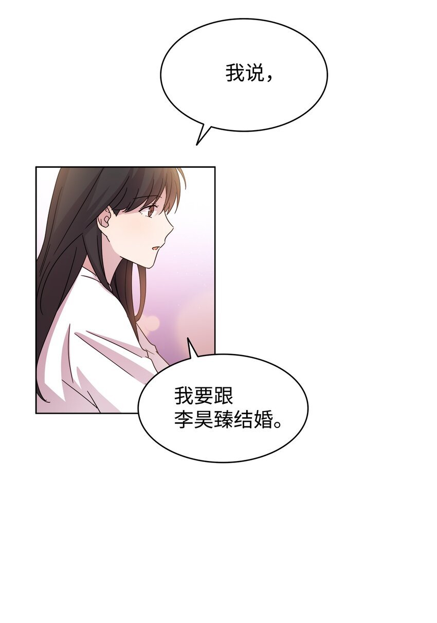 06 真实目的