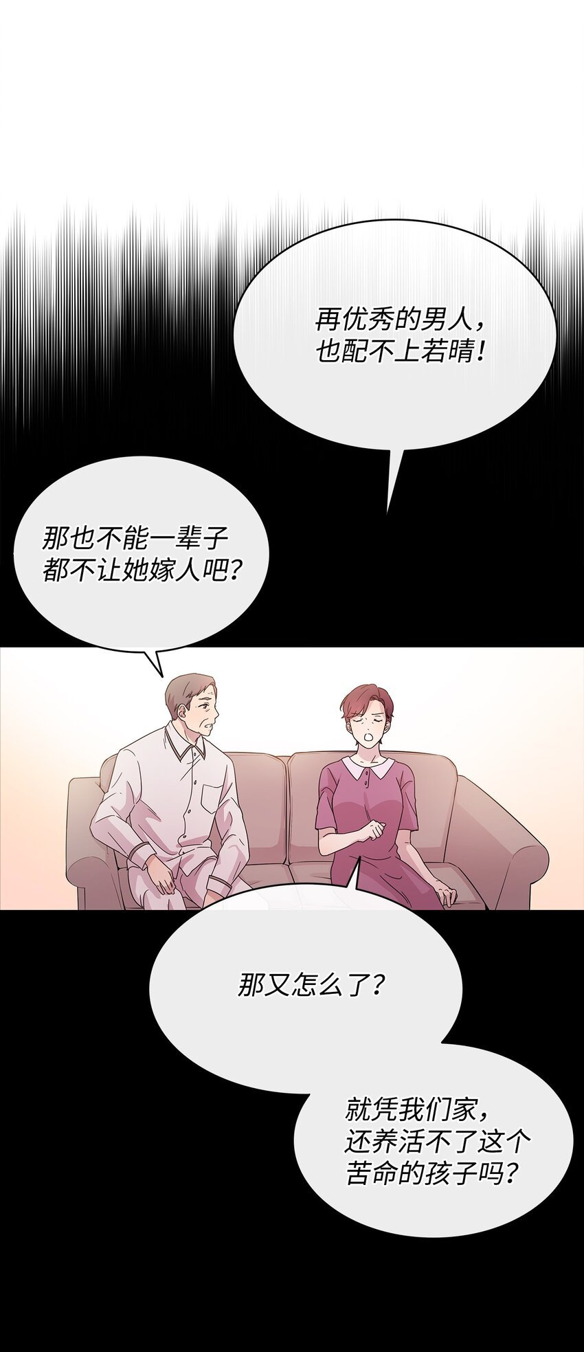 06 真实目的