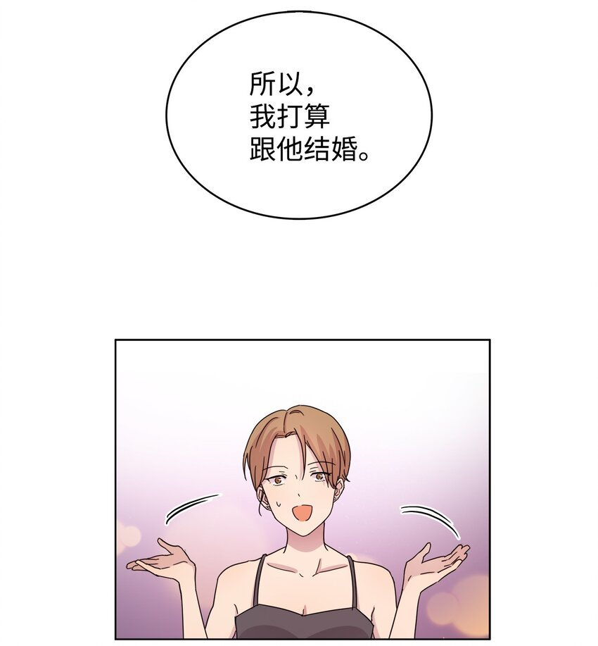 06 真实目的