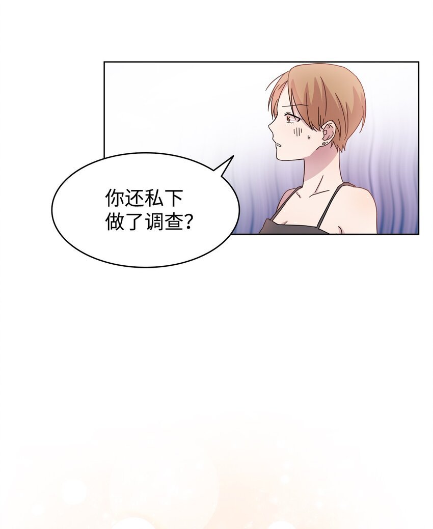 06 真实目的