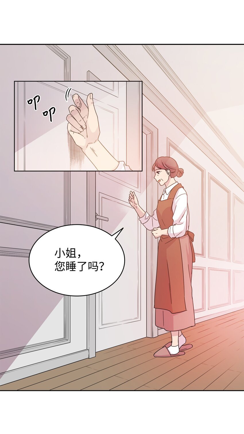 05 母亲的教诲