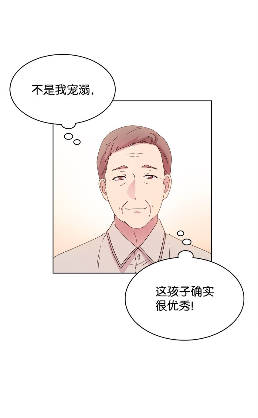 05 母亲的教诲