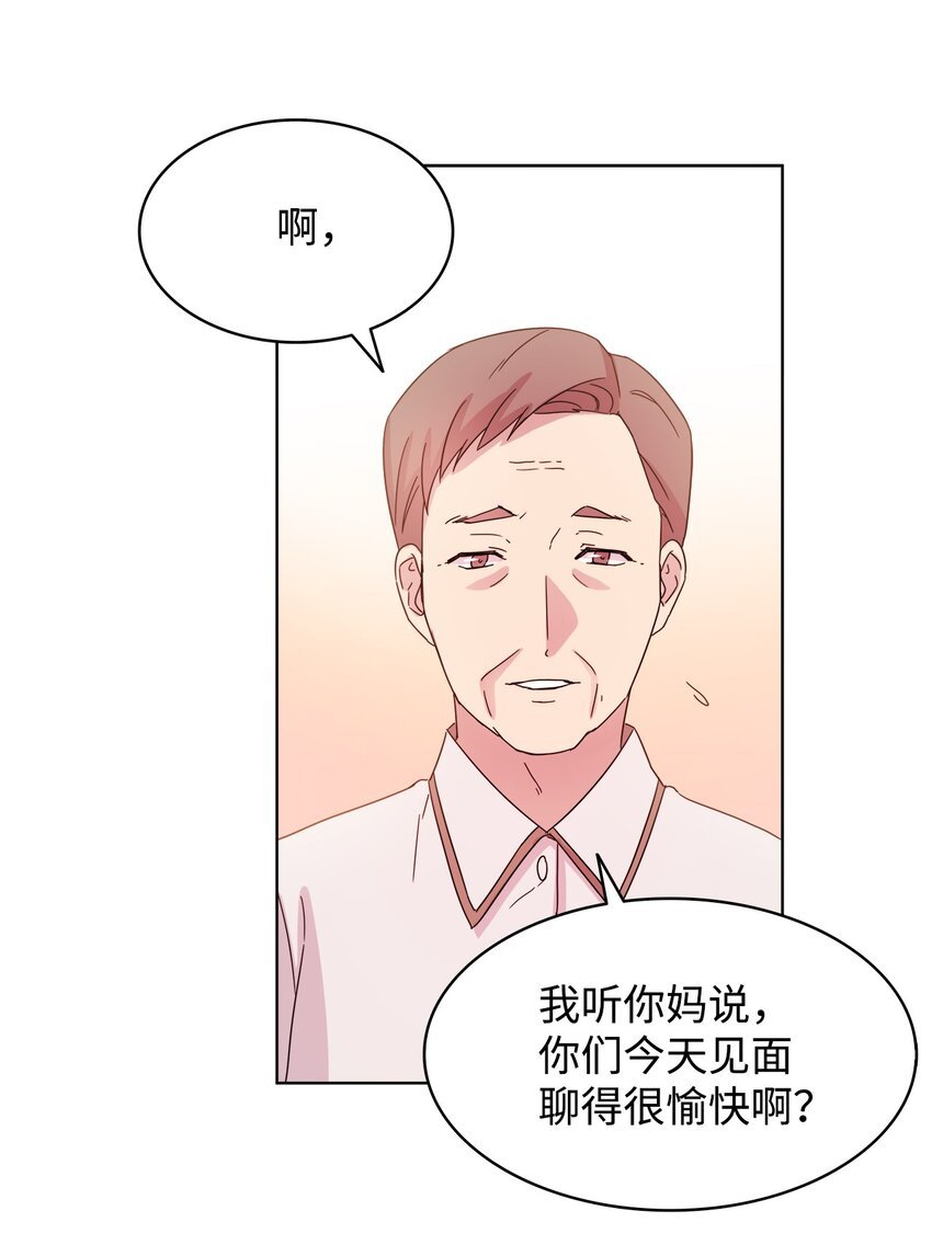 05 母亲的教诲
