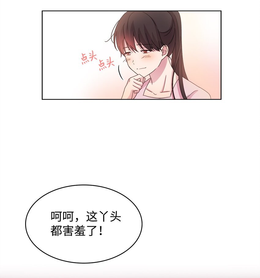 05 母亲的教诲