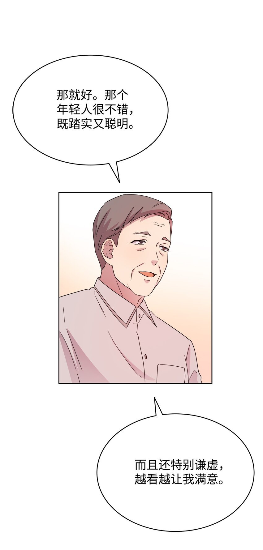 05 母亲的教诲