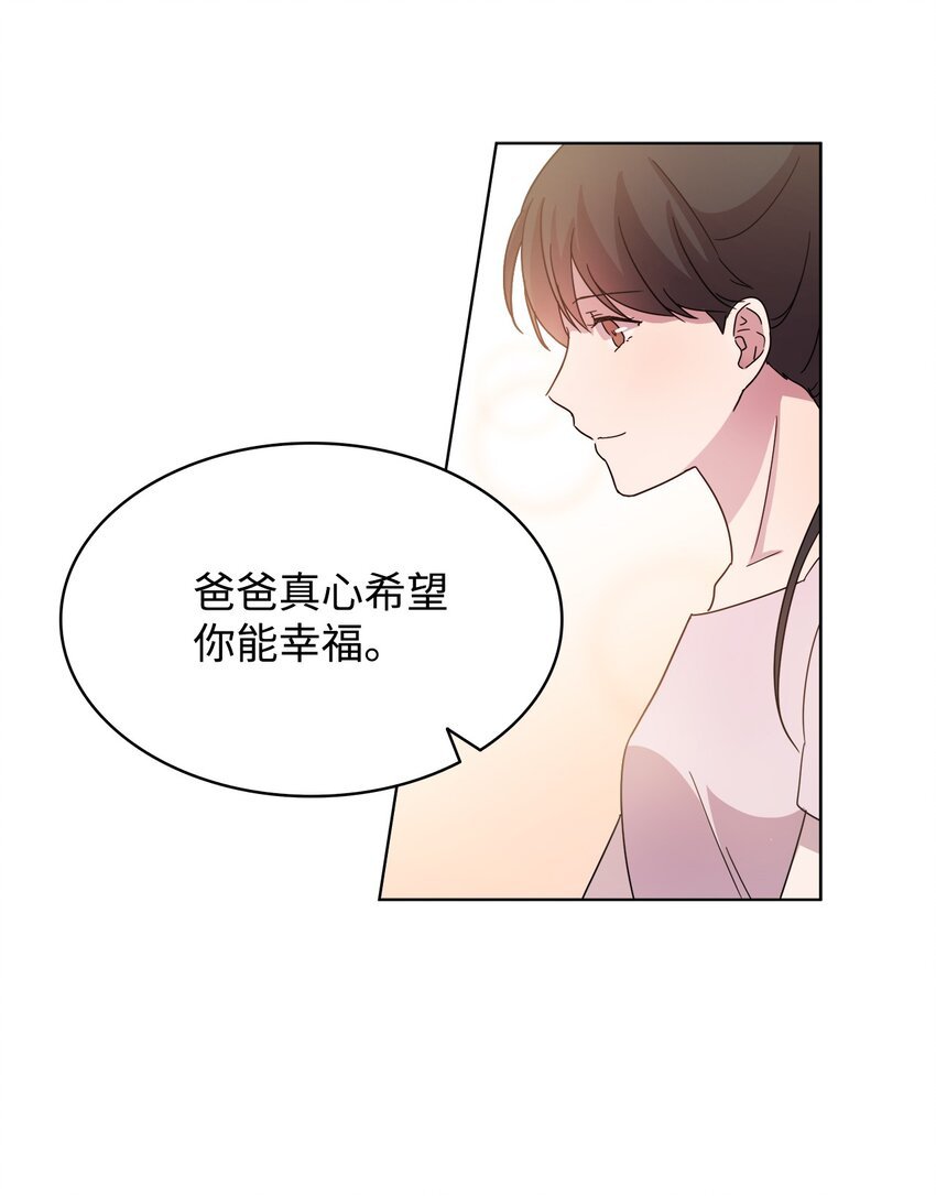 05 母亲的教诲