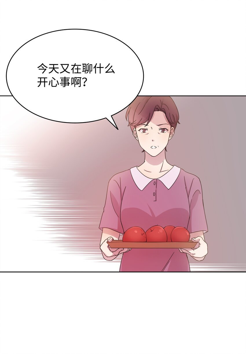 05 母亲的教诲