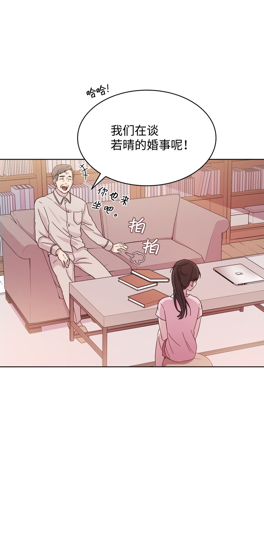 05 母亲的教诲