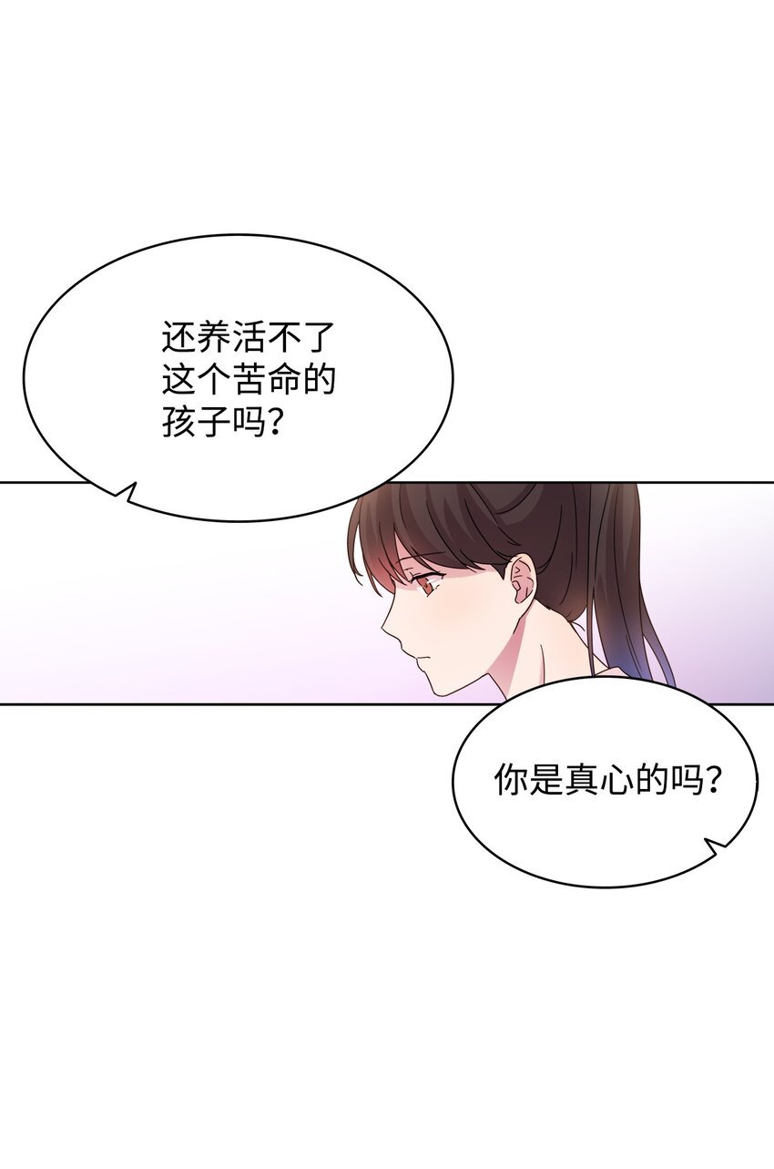 05 母亲的教诲