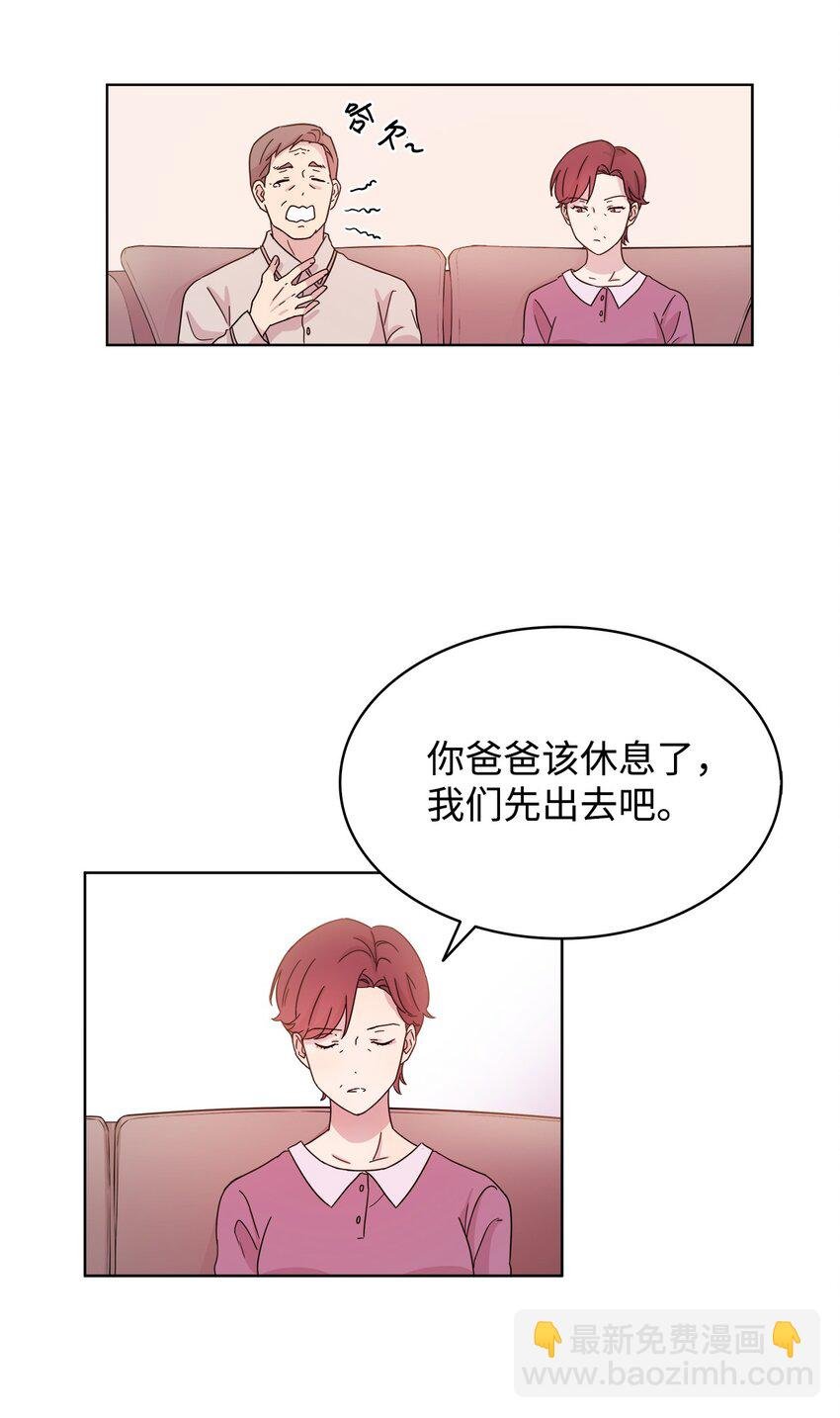 05 母亲的教诲