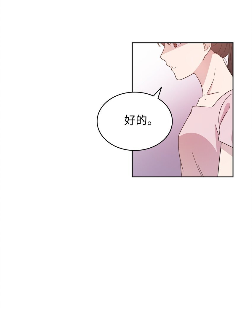 05 母亲的教诲