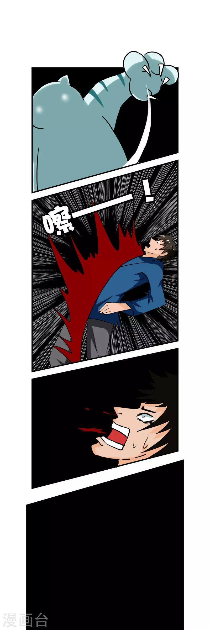第11话