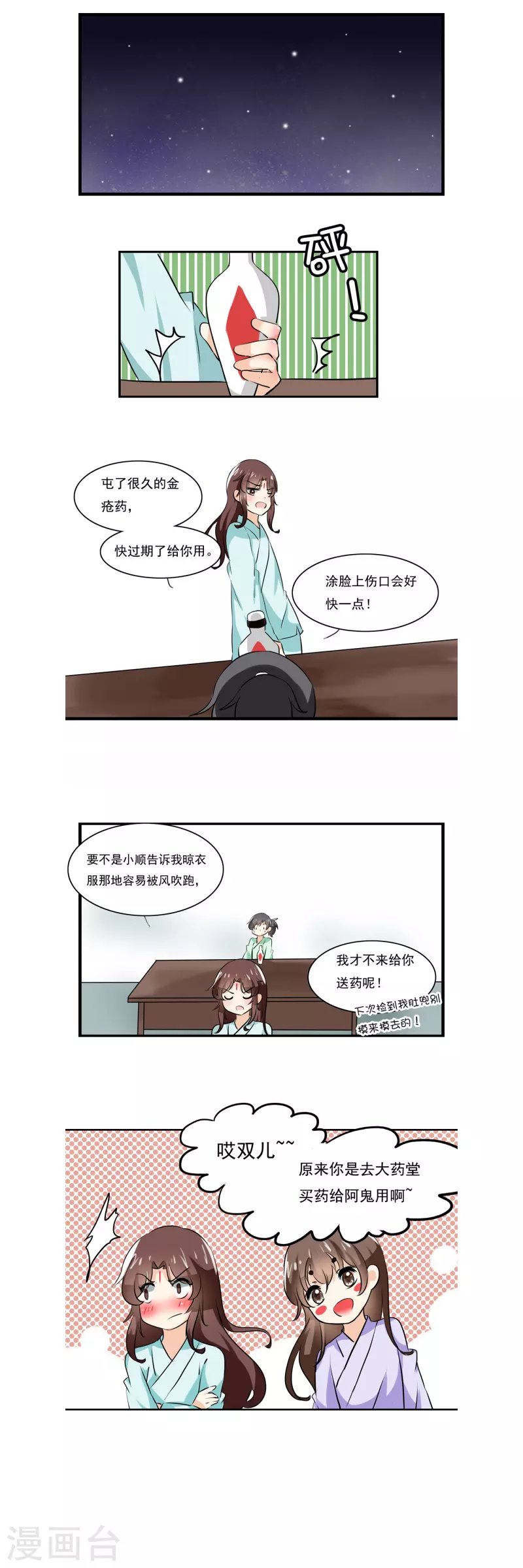 第15话