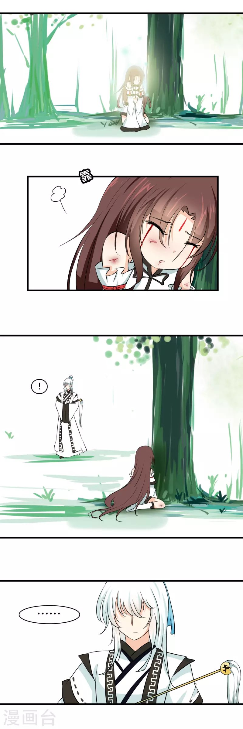 第27话