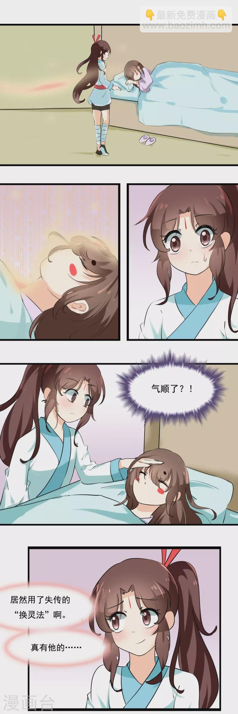 第30话