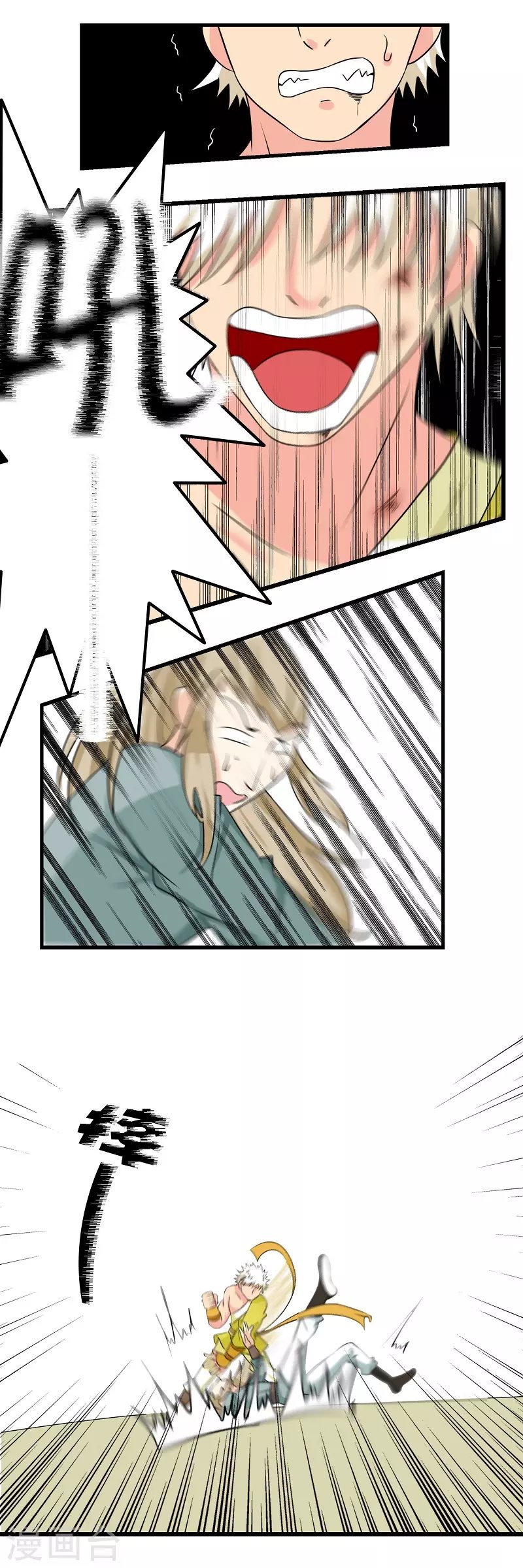 第38话