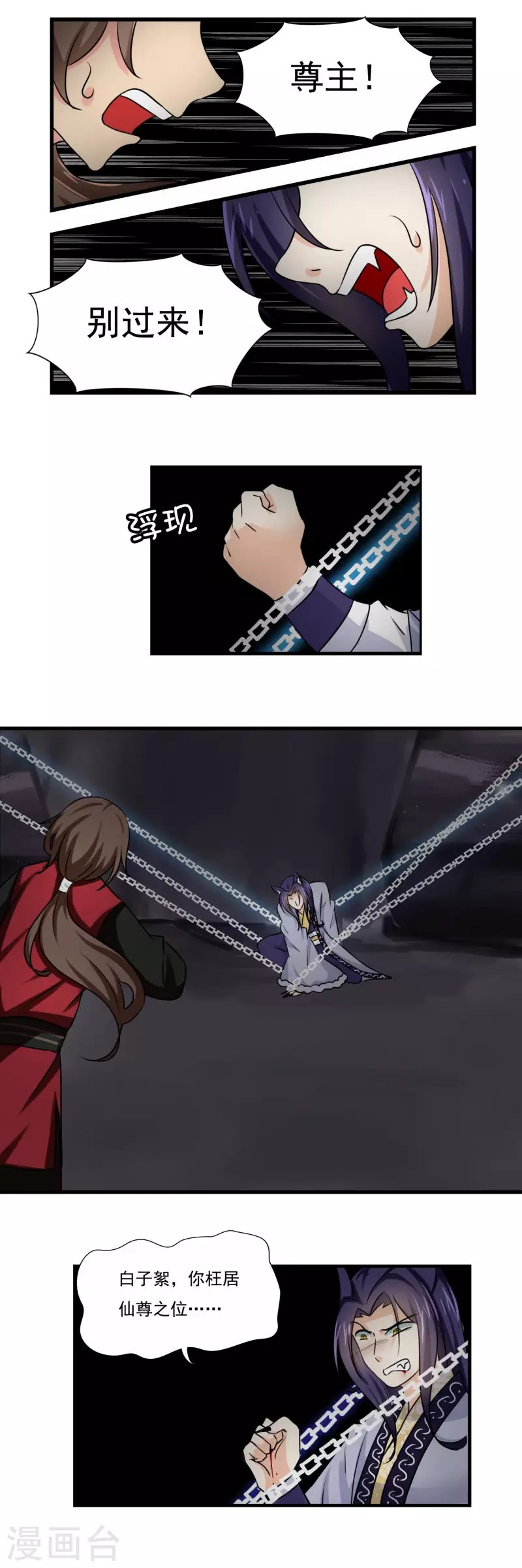 第46话