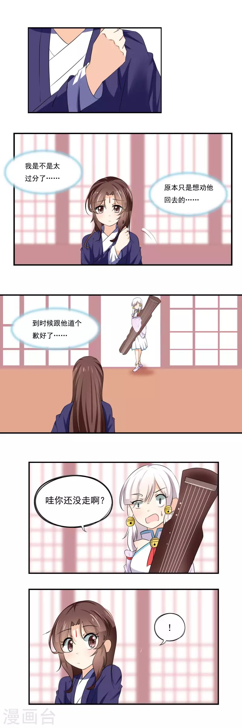 第50话