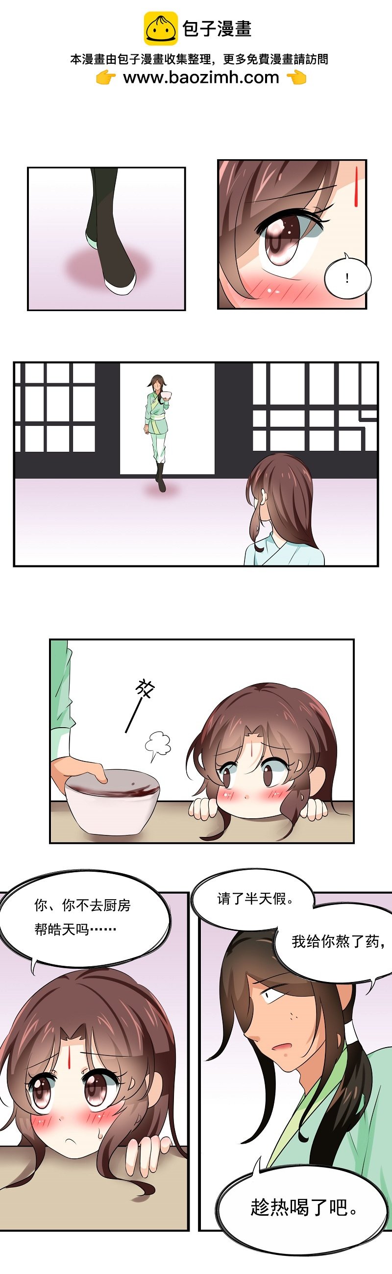 第51话