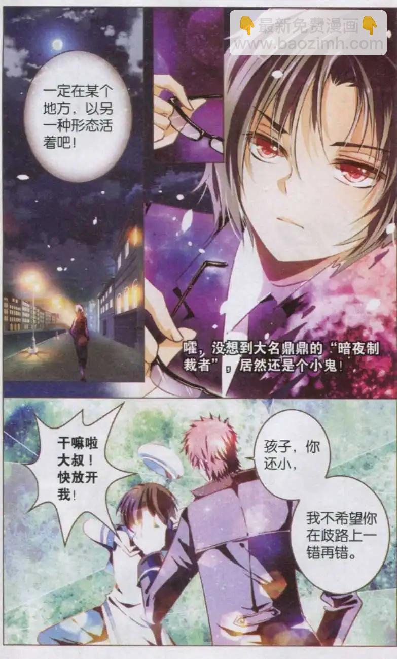 第05话 锁链书