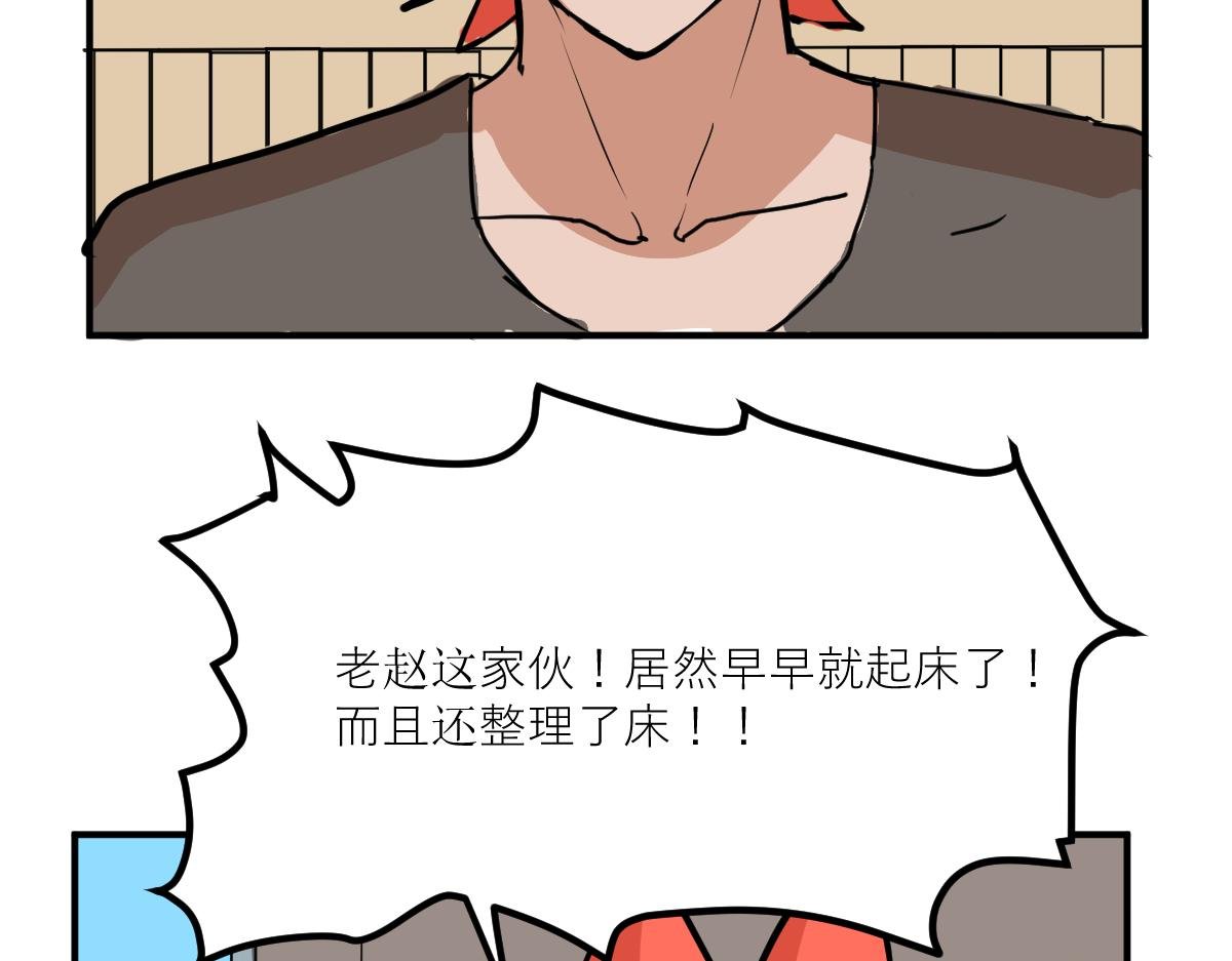 圈套