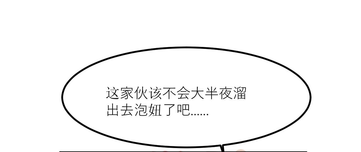 圈套