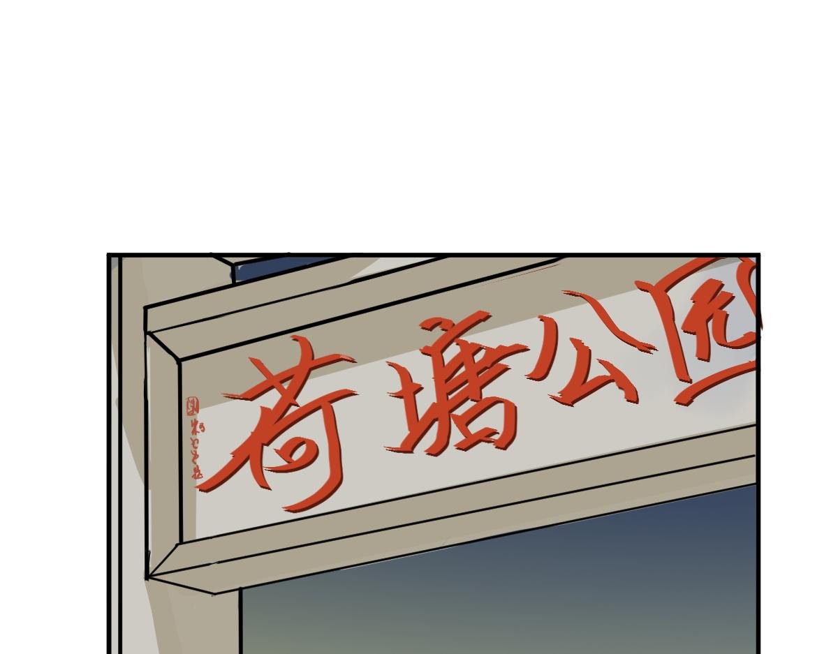 你像只鱼儿在我的荷塘