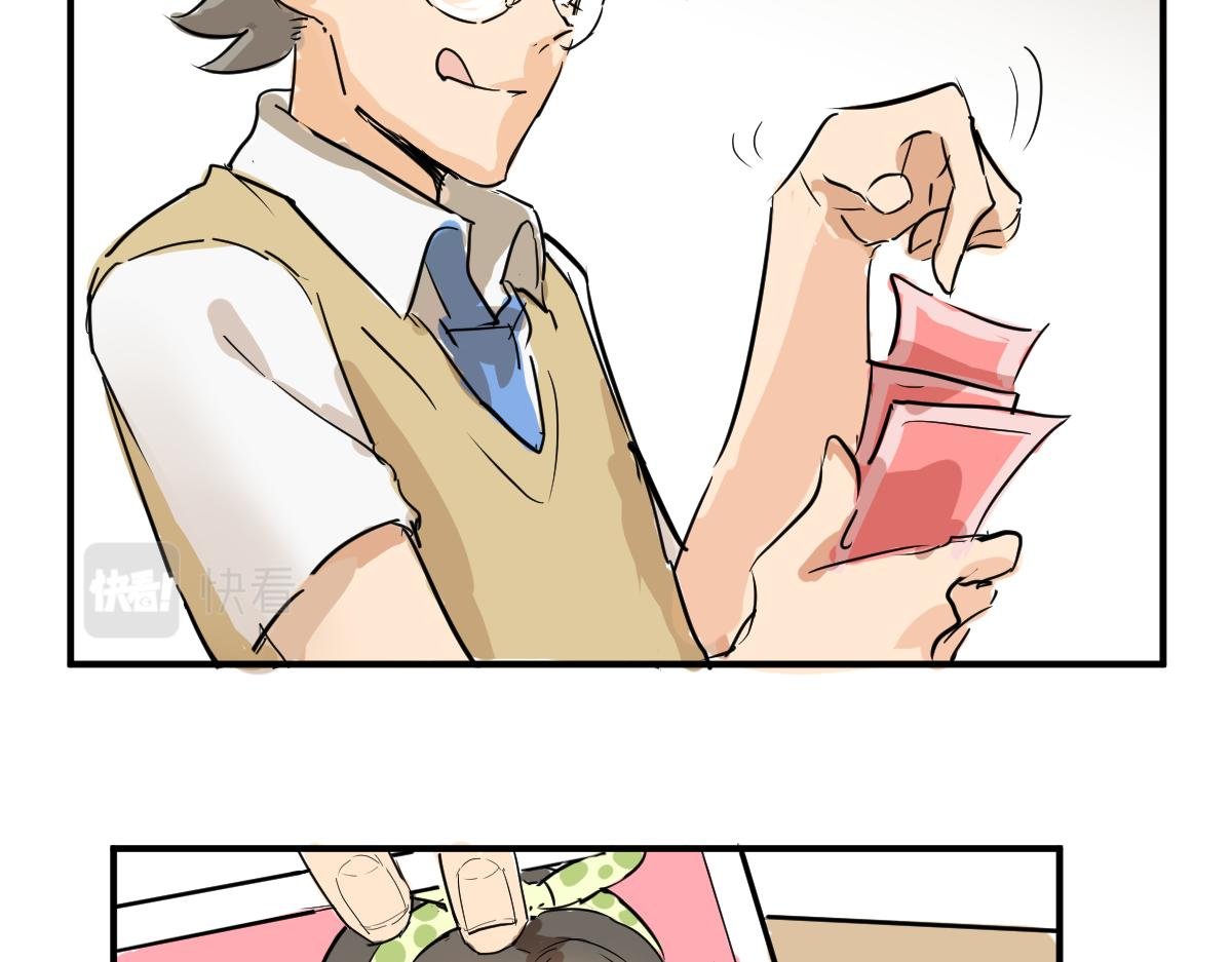 羊入虎口