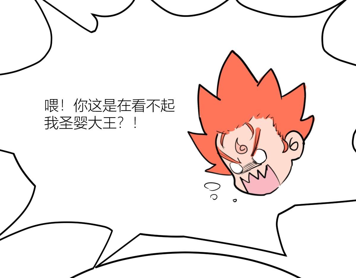 羊入虎口