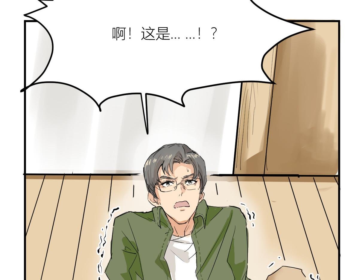 消失的爱人