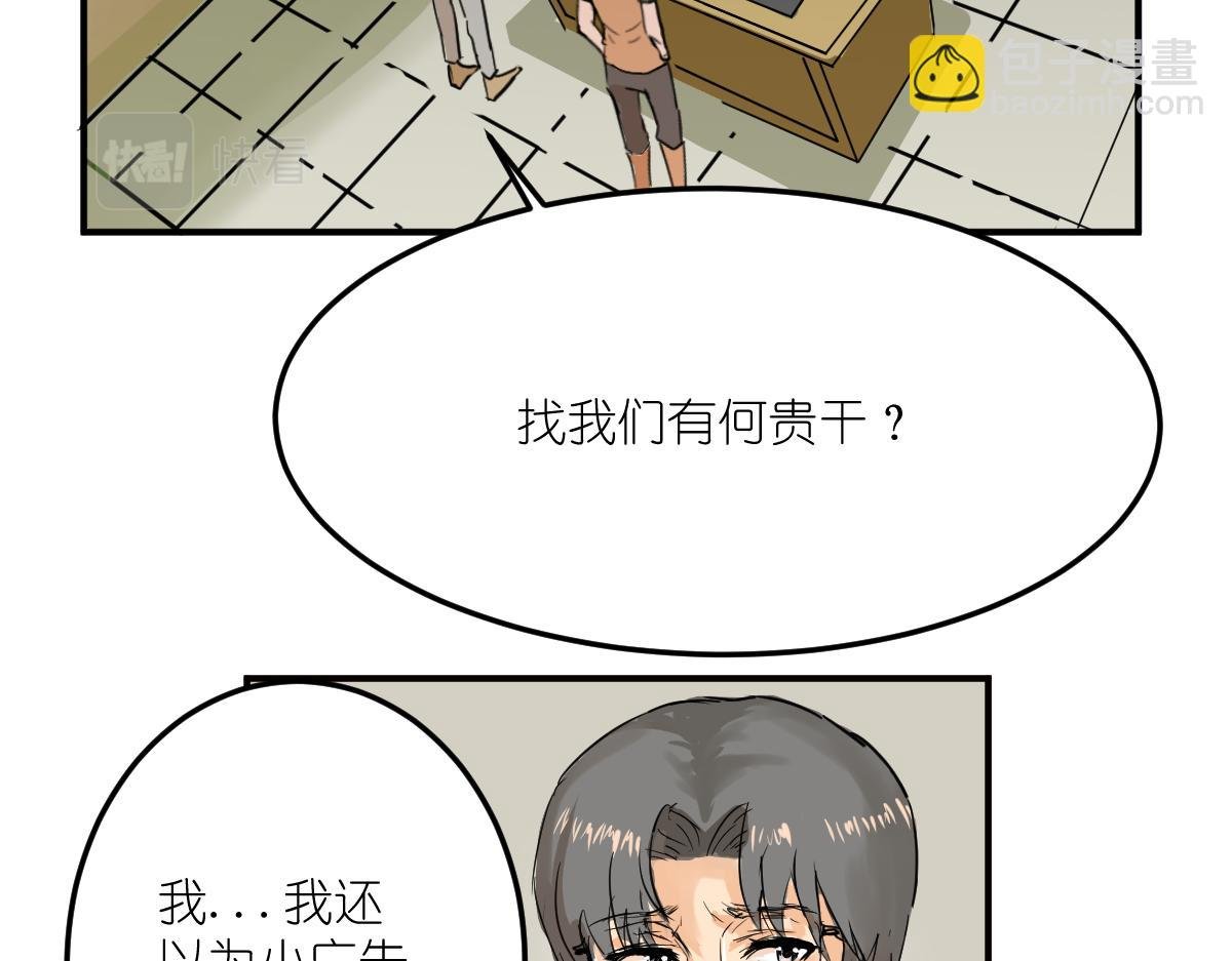 消失的爱人