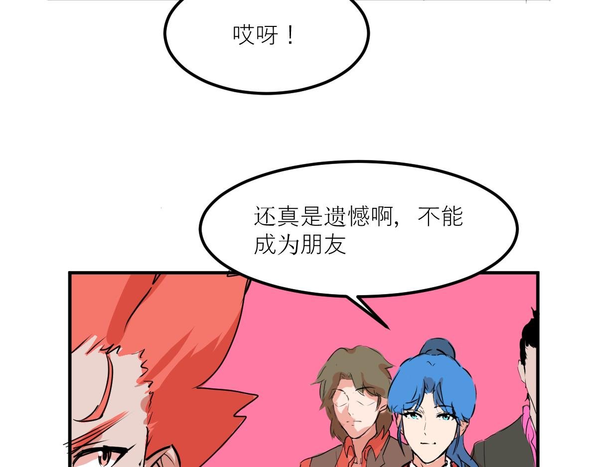 致命诱惑