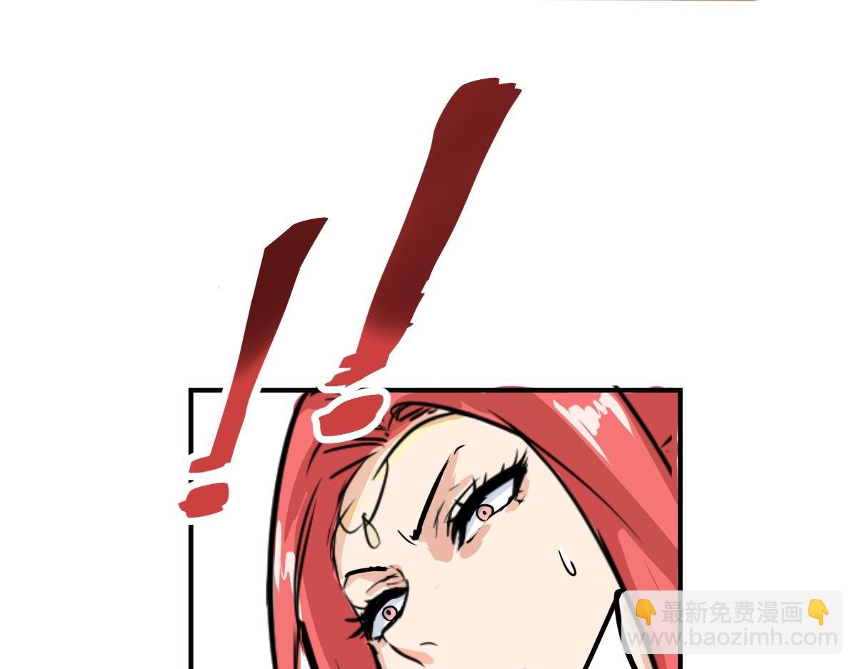 挑衅