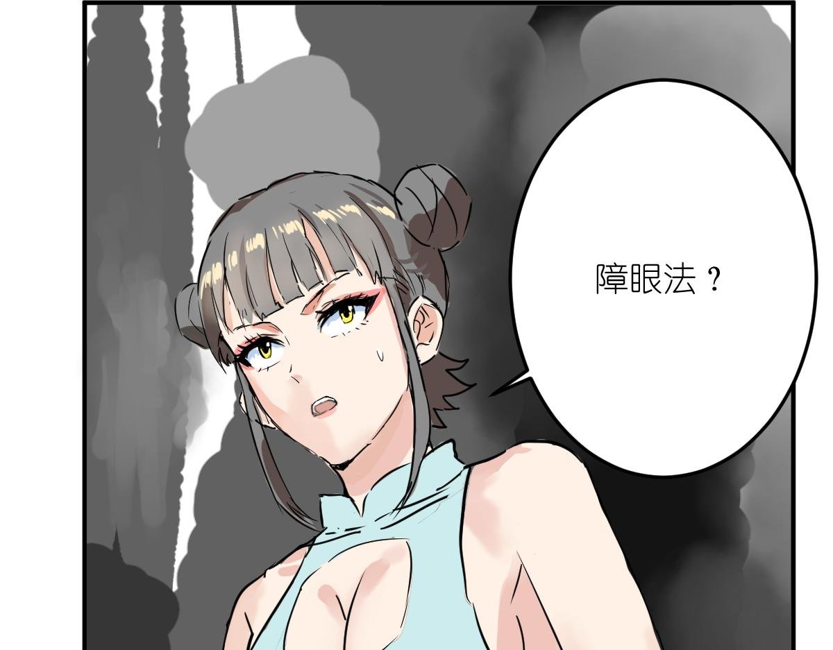 所谓的神啊
