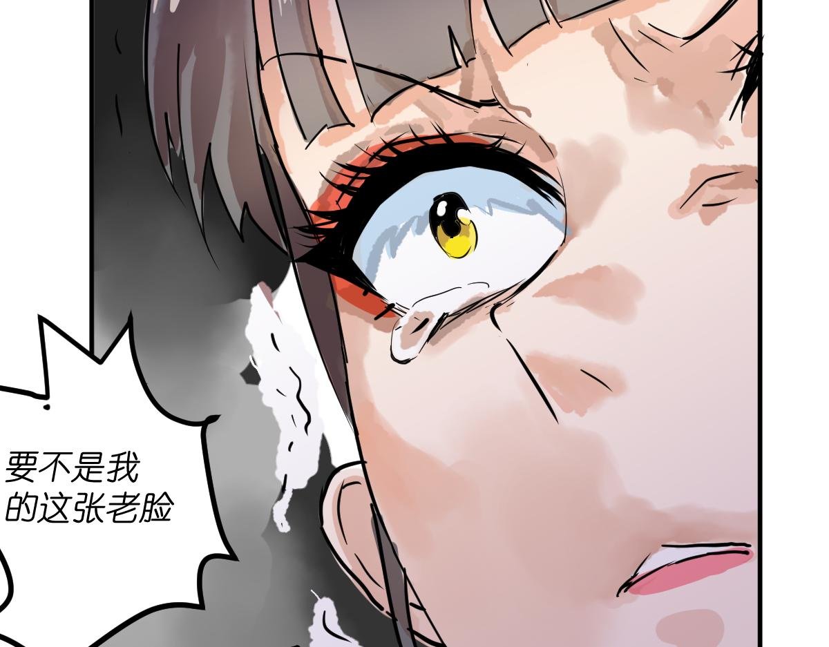 所谓的神啊