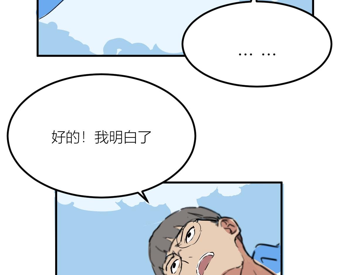 弑神