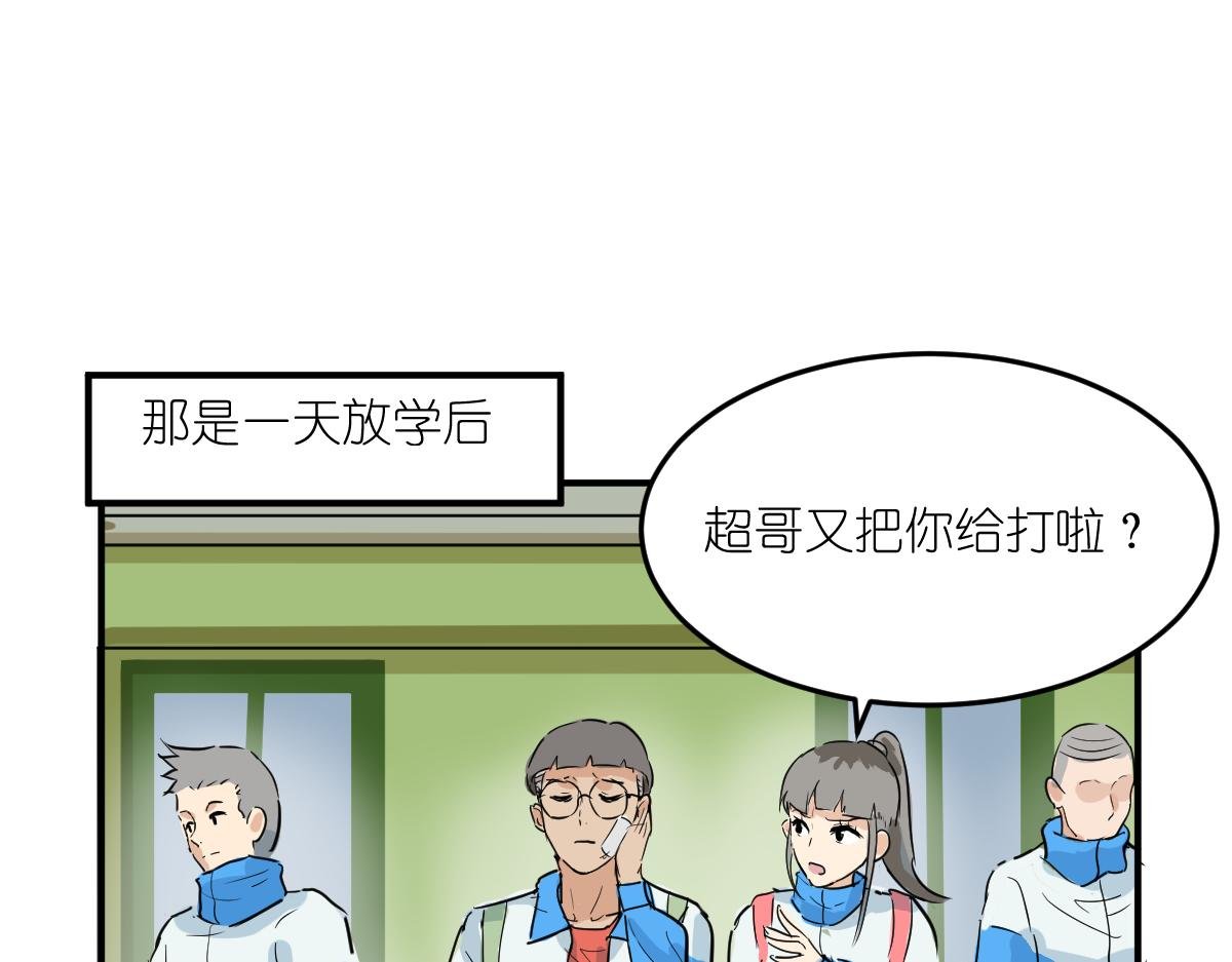 弱者愤怒，抽刀向更弱者