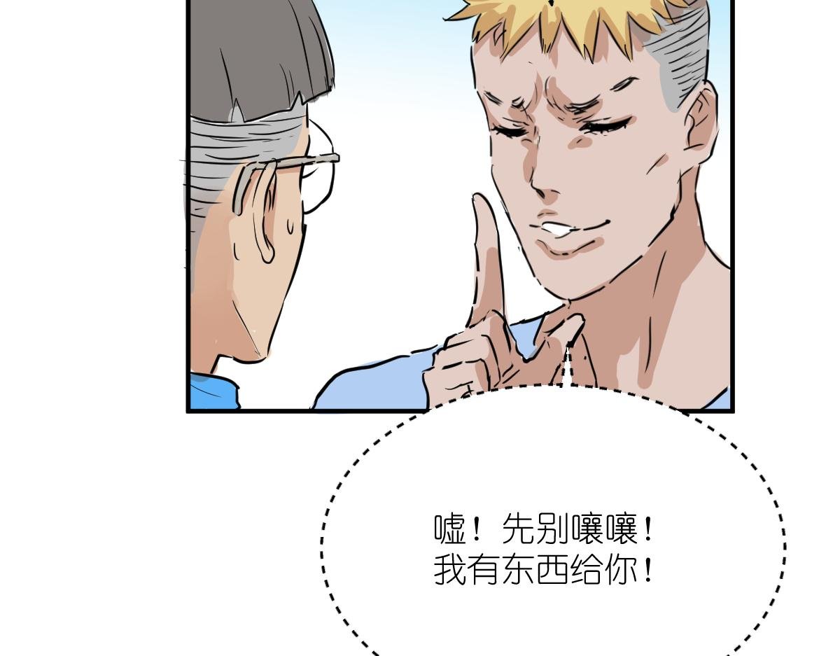 弱者愤怒，抽刀向更弱者