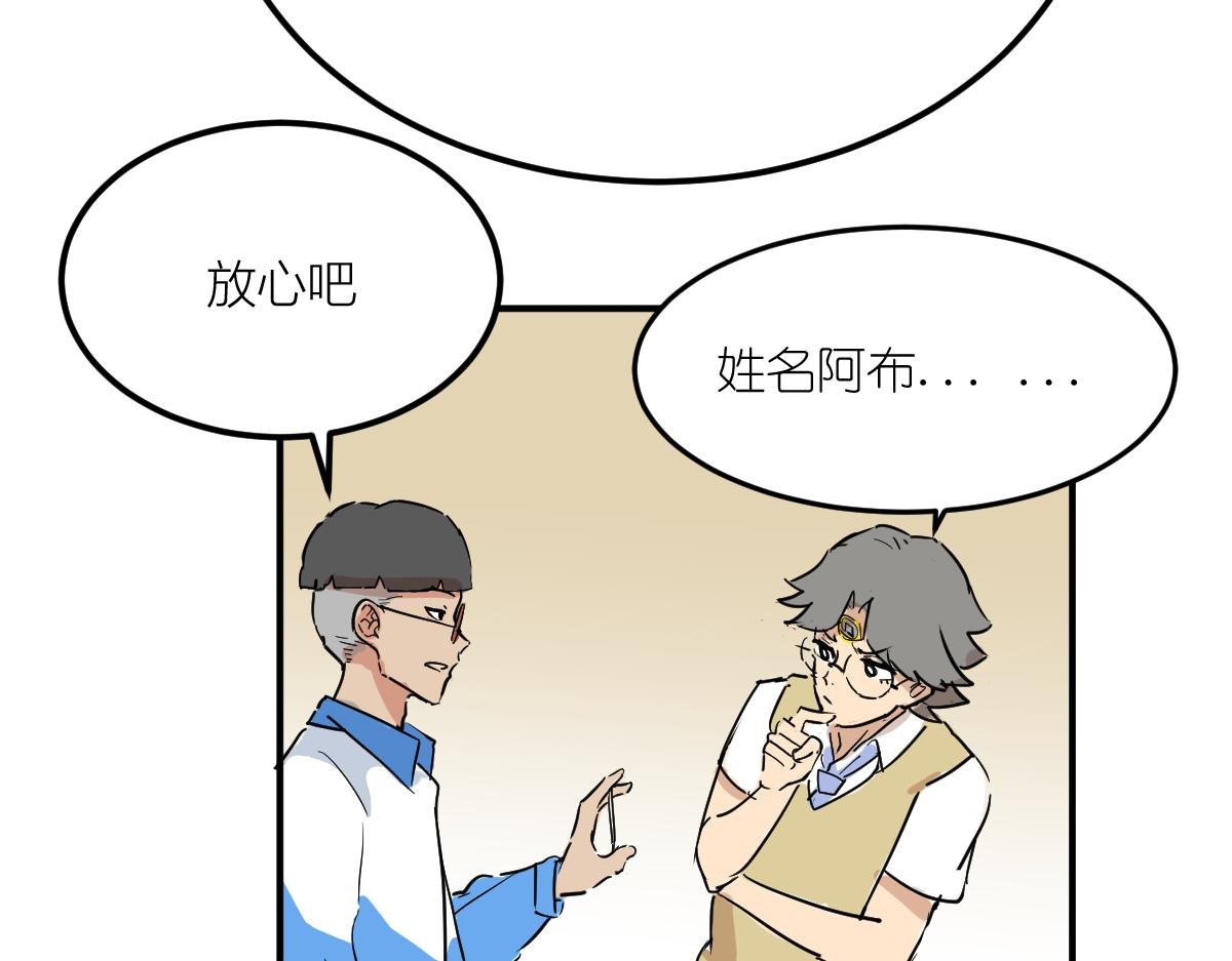 谎言