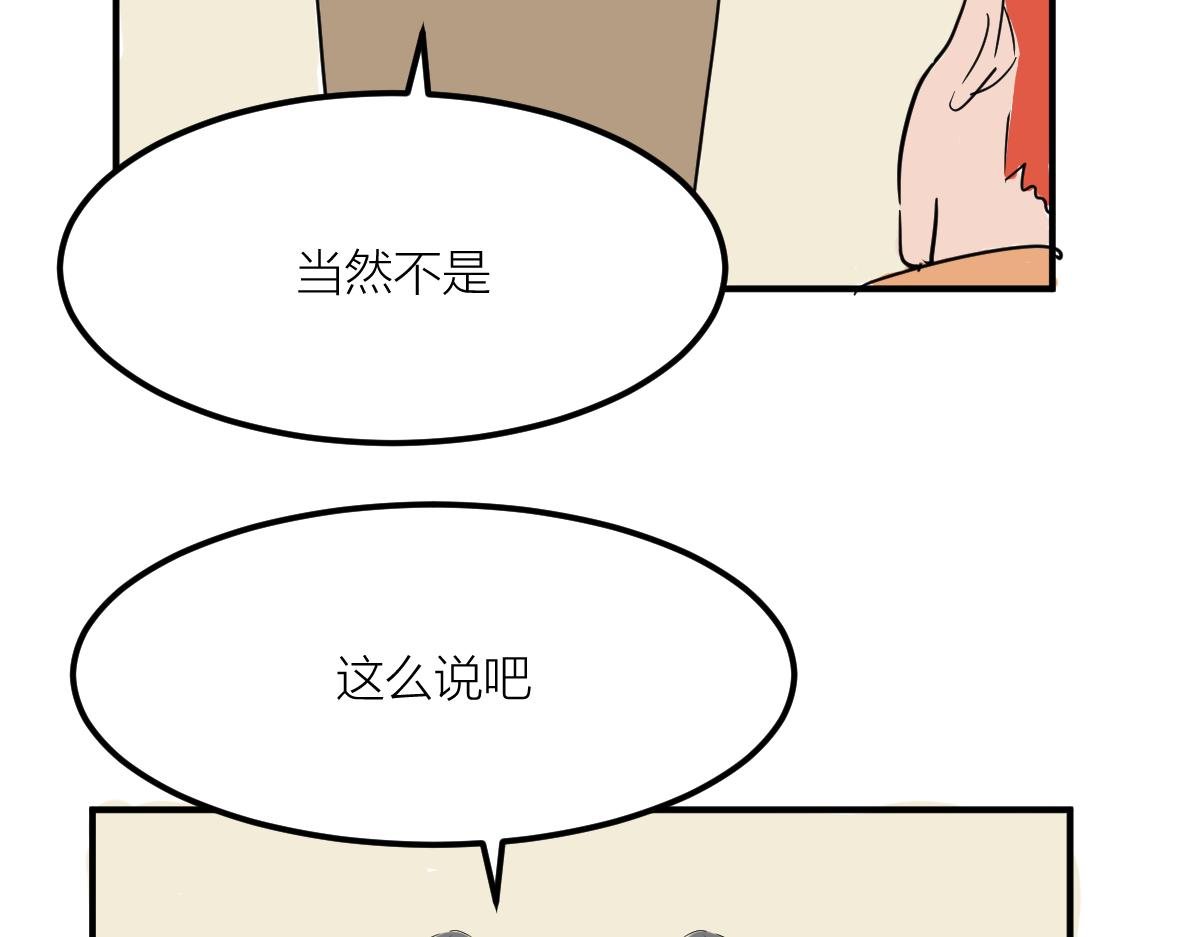 谎言