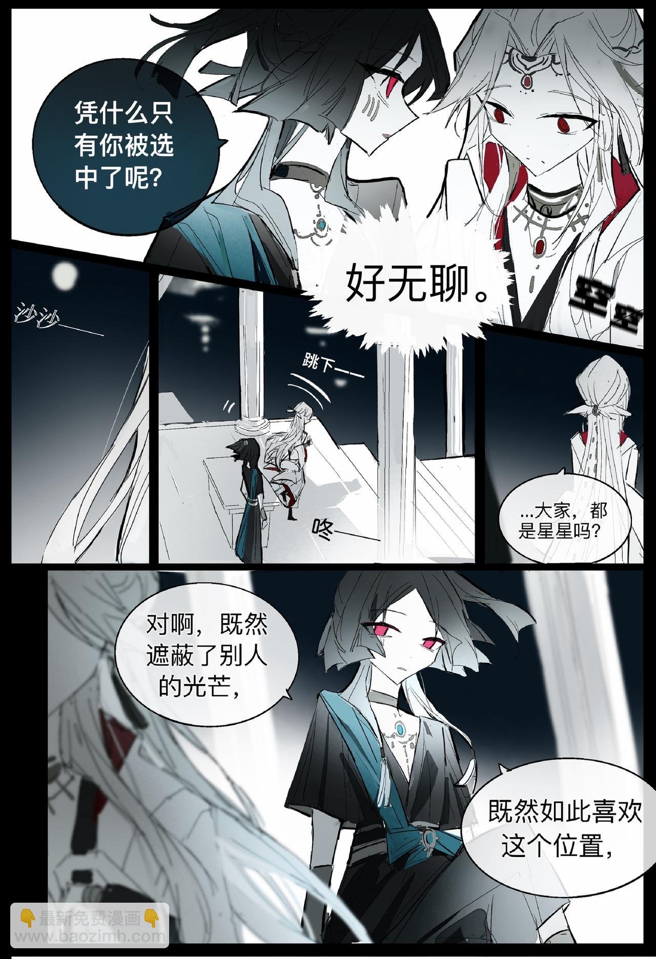 宙寻工作室，咖啡，与神子