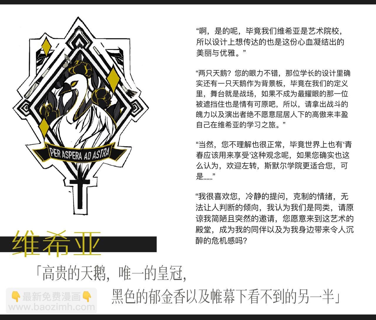 序·关于开始